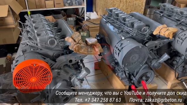 В наличии: Редуктора на автобетоносмесители, двигатели Д-144 смотреть онлайн