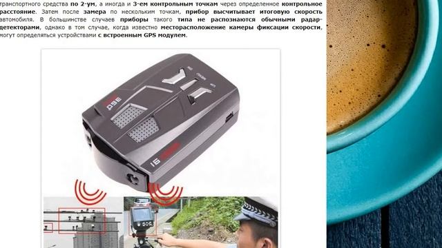 Как выбрать радар детектор для автомобиля? Цена, полезность и надежность устройства смотреть онлайн