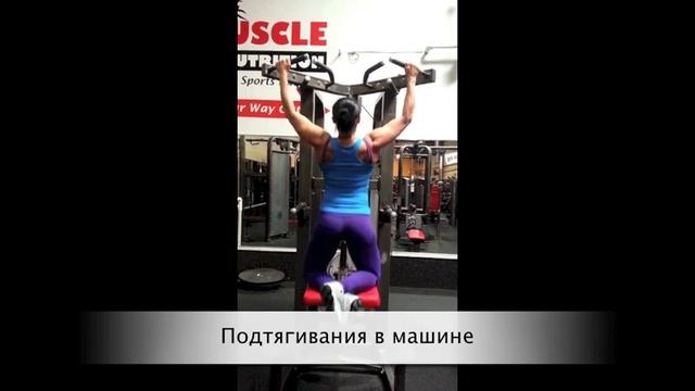 Подтягивания альтернативы смотреть онлайн