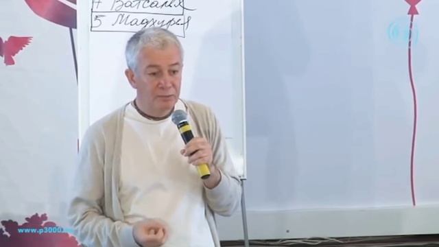 Различие мировоззрений супругов смотреть онлайн