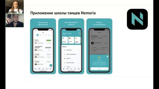 Мифы о мобильном приложении для клиентов фитнес-клубов и студий смотреть онлайн