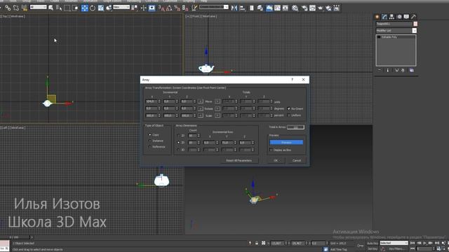 Что утяжеляет сцену в 3D Max. Copy & Instance смотреть онлайн