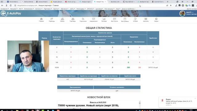 Курс Золотой контакт - Дмитрий Чернышов. Заработок вконтакте от 30 000 рублей в месяц. смотреть онлайн