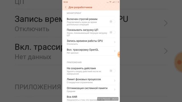 Как сделать точку на экране Xiaomi 3S смотреть онлайн