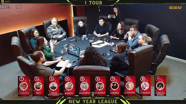NEW YEAR LEAGUE 1 тур 1 игра смотреть онлайн
