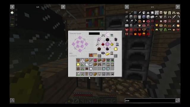 Майнкрафт, НО я превратился в Железного Человека !!!