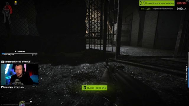 Escape from Tarkov Обновление 0.12.4.6440 / Путь USEC в Тарков с нуля смотреть онлайн