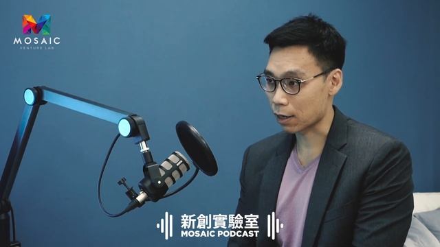 新創實驗室 | Mosaic Podcast EP. 21 On the Road to the "Metaverse" Feat. Sebastian Hou смотреть онлайн