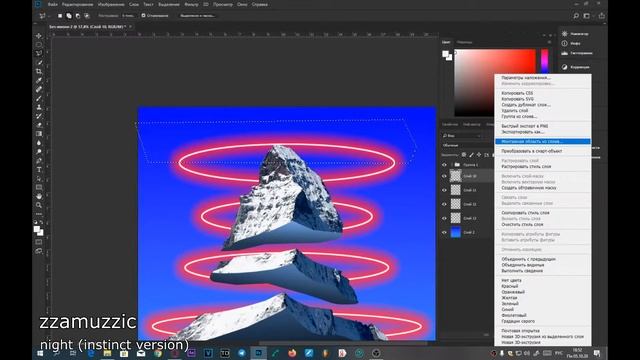 MAKING NEON MOUNTAIN(SPEEDPAINT PHOTOSHOP)