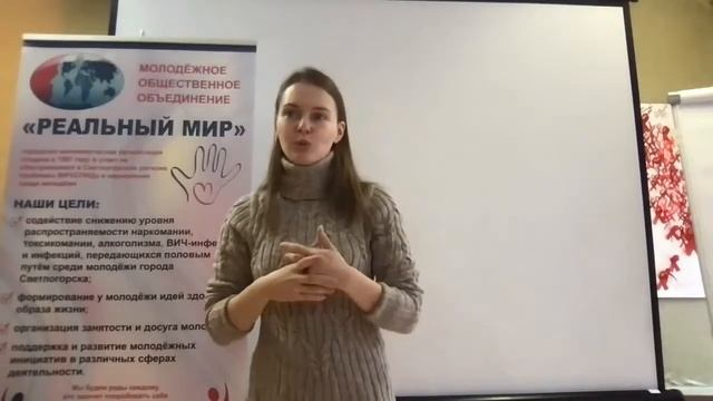 Дарья - знакомство (тренинг) смотреть онлайн