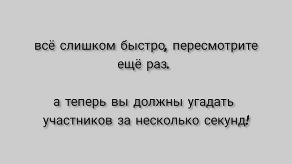 знакомство с kard 🌸 ;: учим участников смешанной группы kard ;: