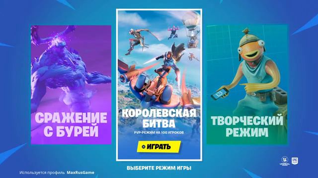 Залетайте на мой прямой поток! Играю с подписчиками!!! смотреть онлайн