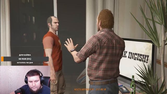 ПЕРВЫЙ РАЗ ПРОХОЖУ GTA 5 ДЕНЬ #3 смотреть онлайн
