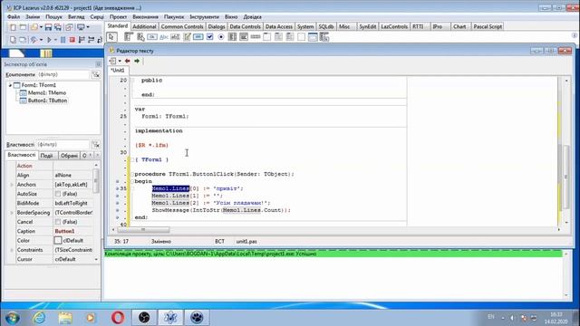 Lazarus. Урок 6.2. Динамічні масиви в Object Pascal. Компонент Memo смотреть онлайн