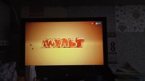 Выход из профилактики канала Мульт (18.10.2023, 10:00)