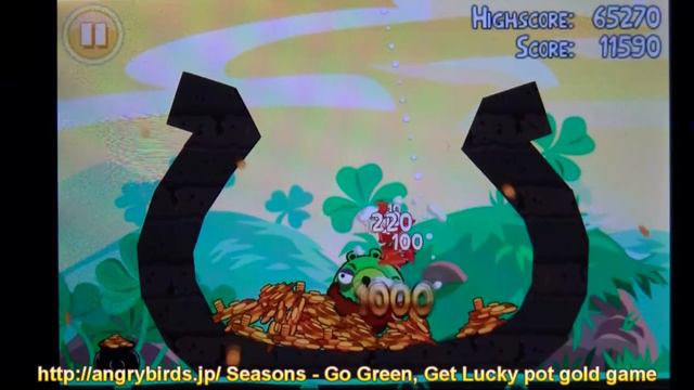 アングリーバード（Angry Birds）Seasons 「Go Green, Get Lucky」 ポットゴールド смотреть онлайн