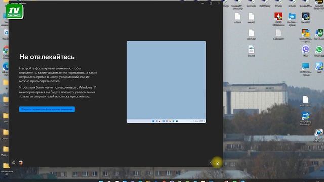 Windows 11 - поставил и ошалел . Запутали не по детски смотреть онлайн