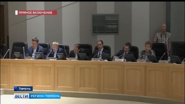 Руслан Кухарук стал врио главы администрации Тюмени смотреть онлайн