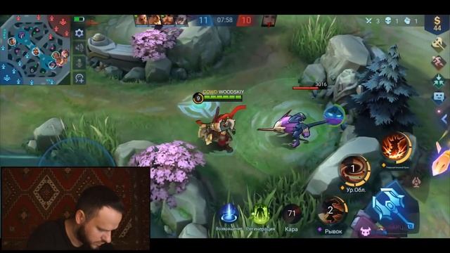 ВЫБИЛ "COLLECTOR" СКИН БАЛЬМОНД + РАКО ГАЙД MOBILE LEGENDS смотреть онлайн