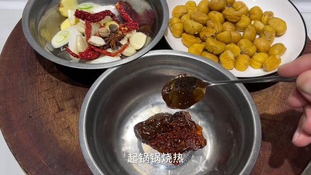 『板栗烧鸡』家常做法，鸡肉鲜嫩不腥，板栗香甜，学会了给家人露一手【超子美食】