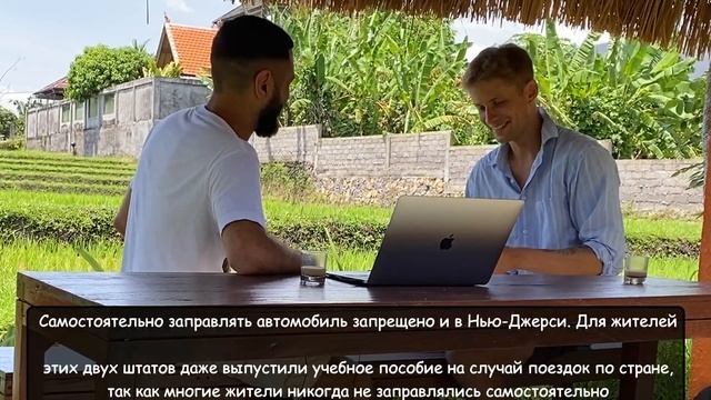 СЕРФИНГ И АМЕРИКАНСКИЙ АНГЛИЙСКИЙ. Бали вайб за 20 минут смотреть онлайн
