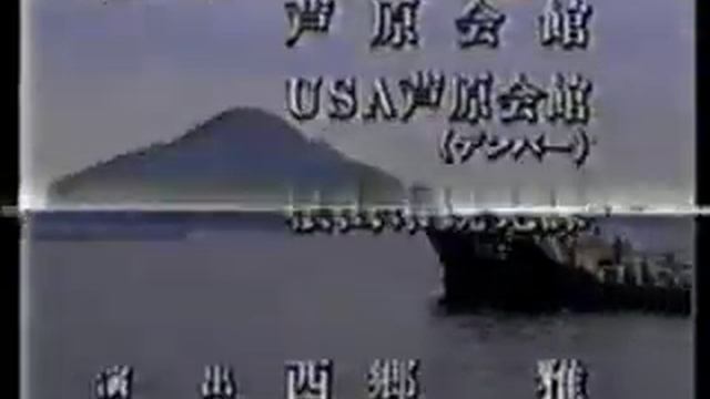 Хидэюки Асихара - Ашихара-карате (Часть 1) смотреть онлайн