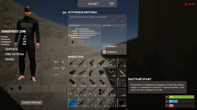 НОВЫЙ МАКРОС | RUST 2020 смотреть онлайн