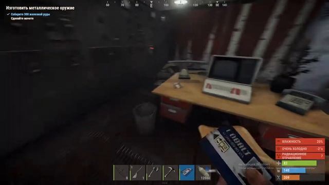 Rust, как начать играть в раст, гайд по выживанию, игра 2021 год, для новичков! часть 3 смотреть онлайн