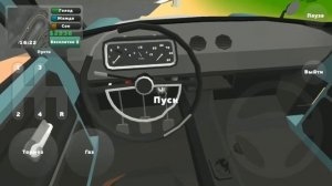 ГАЗ И РАФ В PICKUP