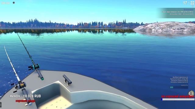 НОВЫЕ ТОП КАТУШКИ и СПИННИНГИ Обзор обновления TheFisher Online