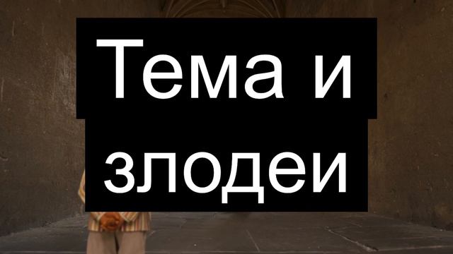 ВОНКА 2023 (Wonka) - Лучшая роль Тимоти Шаламе (нет) [Глянул на днях]