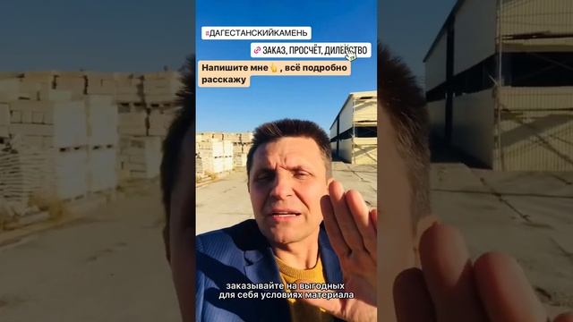 «Камень Юг» дарит новогодние подарки? #дагестанскийкамень #фасаддома #фасаднаяплитка #фасадныйдекор смотреть онлайн