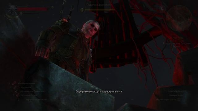 Ведьмак 3 Каменные сердца-Глава 33.1-Плохая концовка (полное прохождение БЕЗ КОММЕНТАРИЕВ) смотреть онлайн