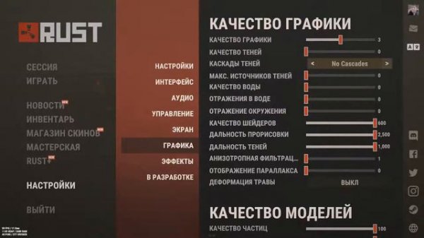 RUST ГЛОБАЛЬНЫЙ ВАЙП НА BLOOD RUST