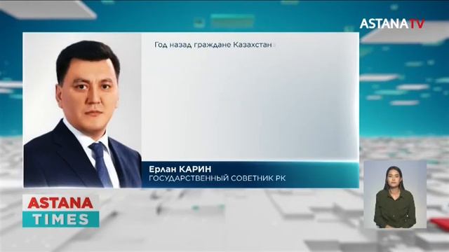 «Программа политической модернизации получила конституционное закрепление» – Е. Карин смотреть онлайн