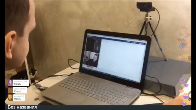 ЛАРИН - Без названия (1 часть) смотреть онлайн