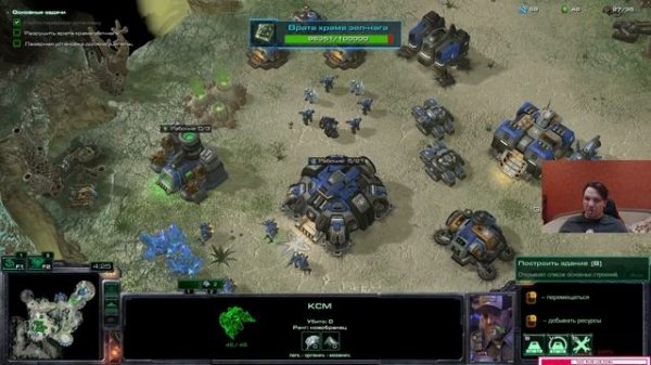 СТАРКРАФТ 2 СТРИМ