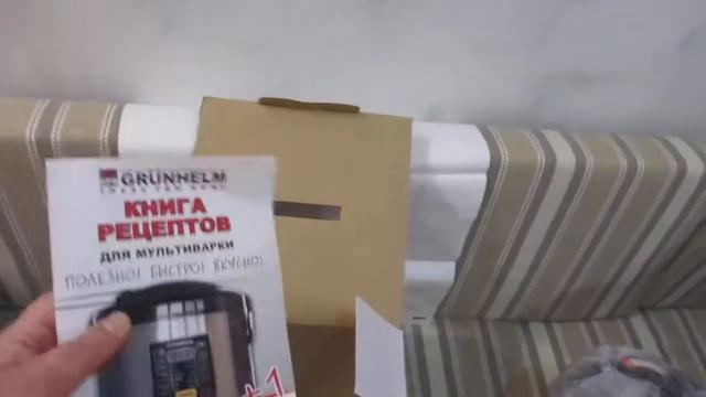 распаковка Мультиварки GRUNHELM MC 22SB