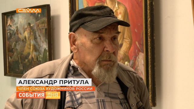 Жителей региона приглашают на выставку к 80-летию победы в Курской битве смотреть онлайн