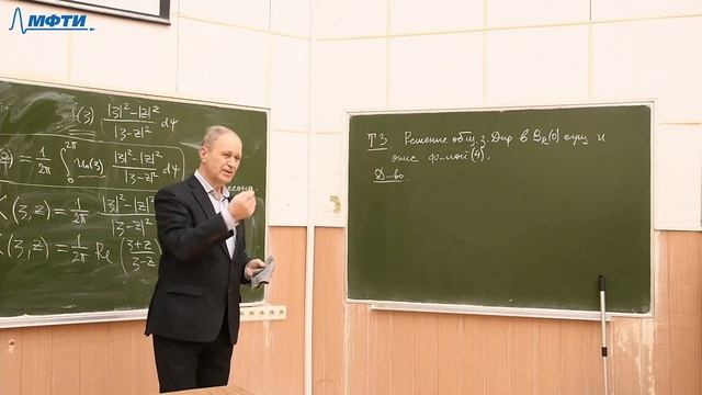 Теория функций комплексного переменного 21. Решение общей задачи Дирихле смотреть онлайн