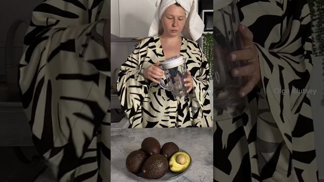 Марокканский смузи из авокадо ?