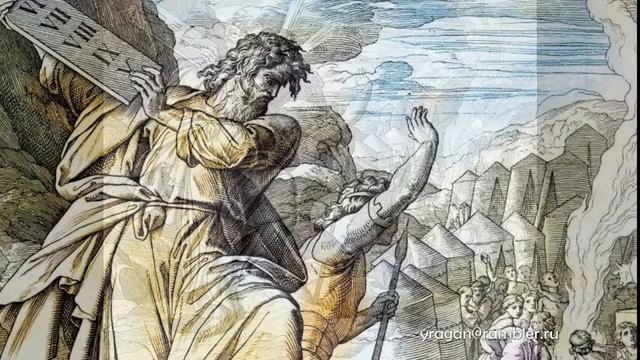 БИБЛИЯ в ИЛЛЮСТРАЦИЯХ Моисей разбивает скрижали смотреть онлайн