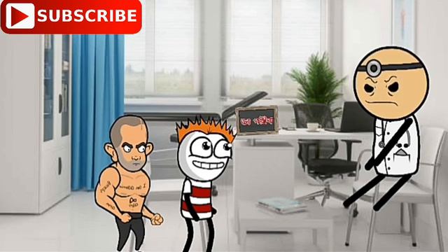 পল্টু গেল ডাক্তার দেখাতে ব্ন্ধুর সাথে || Bangla funny cartoon video 😆😆😆 || be bong live long смотреть онлайн