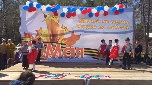 танец «Богатыри» смотреть онлайн