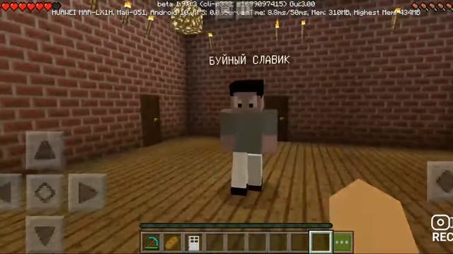 Мем буйный Славик в Майнкрафте смотреть онлайн