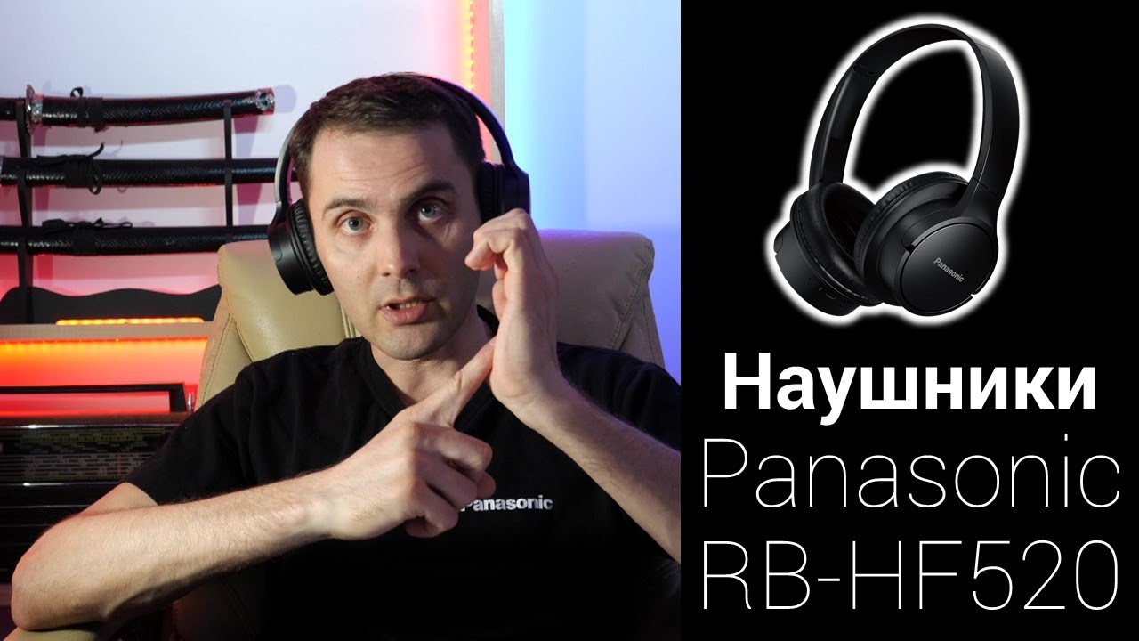 Panasonic RB-HF520B обзор наушников смотреть онлайн