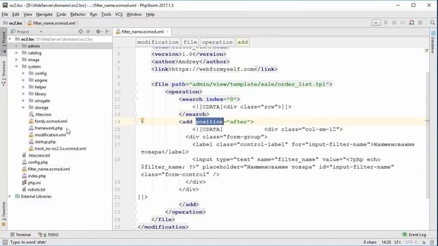 OpenCart. Модуль поиска заказа по товару. Урок 2 смотреть онлайн