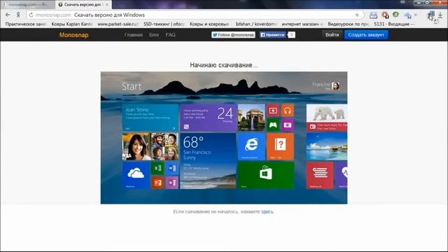 Делаем скриншот: Как сделать скриншот самому смотреть онлайн