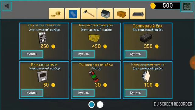 Как найти бункер в OceanlsHome смотреть онлайн