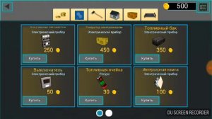 Как найти бункер в OceanlsHome